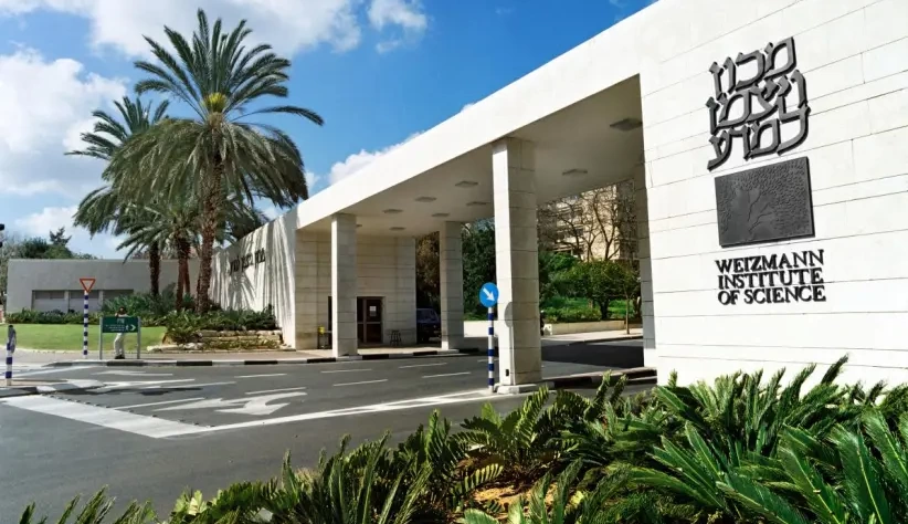 O Instituto de Ciência Weizmann em Rehovot. (crédito da foto: Wikimedia Commons)