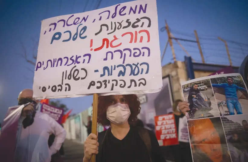 JUDEUS E ARABES protestam em frente à casa do ministro da segurança pública Amir Ohana em Tel Aviv, no início deste ano, contra o alto índice de criminalidade e violência nas comunidades árabe-israelenses. (crédito da foto: MIRIAM ASTER / FLASH90)